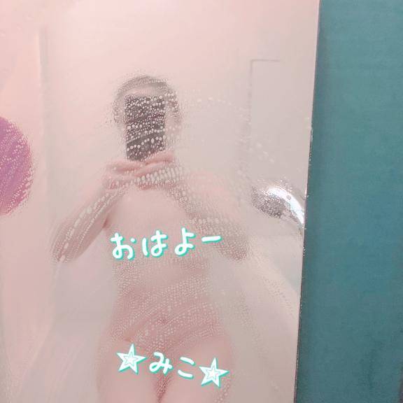 おはよう?
