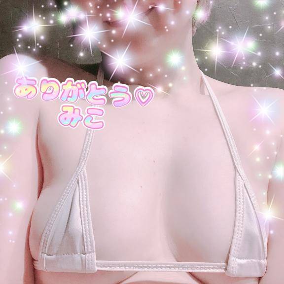 なんと！！！い