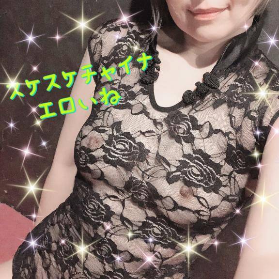 あぁぁぁぁー！！！