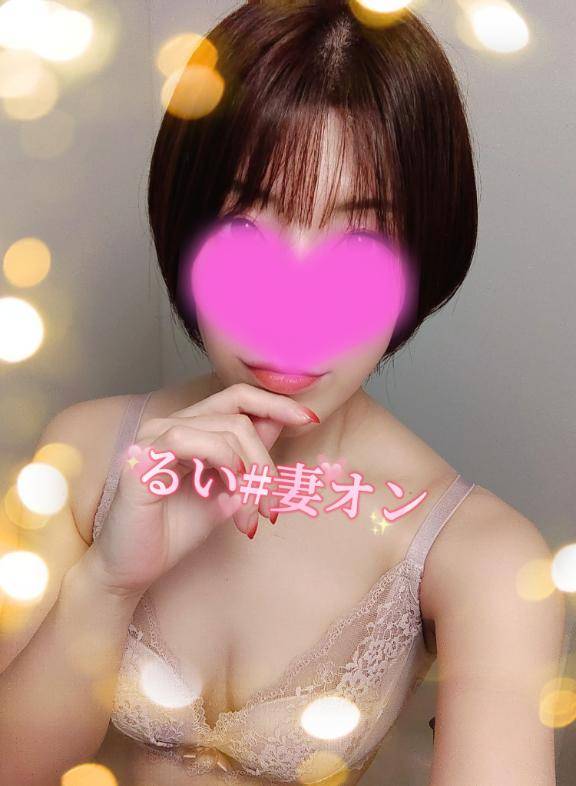 ?お疲れ様でした～！?