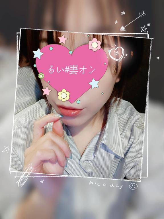 こんばんは?