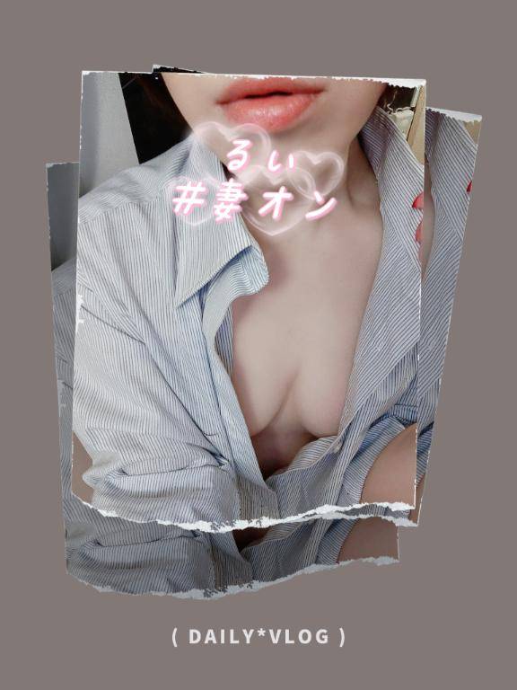 [お題]from:爽健美茶さん
