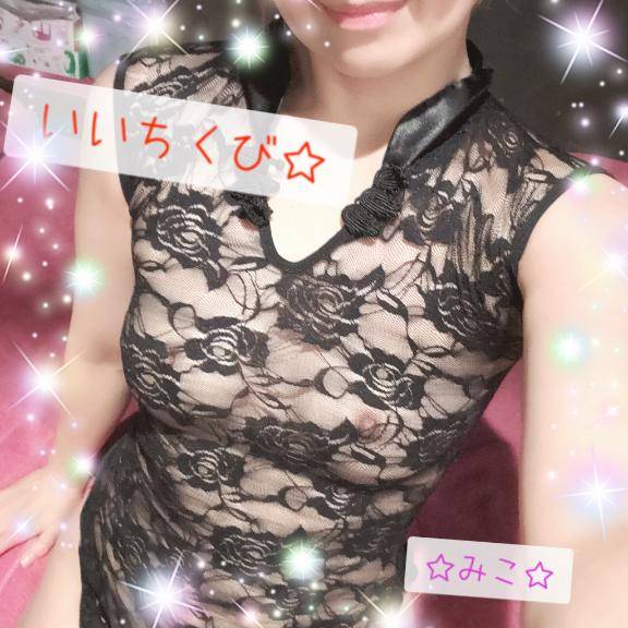 弱点は