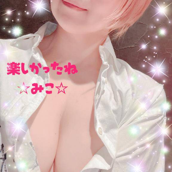 うおぉぉぉぉお！！！