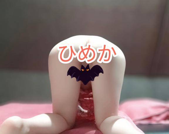 妻オン楽しい♪