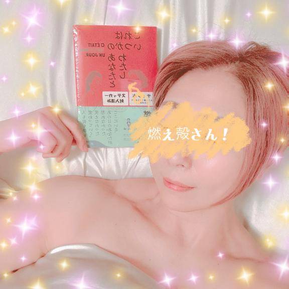 ムフフフ?