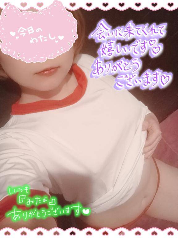 ?DOSUKEBE運動会?