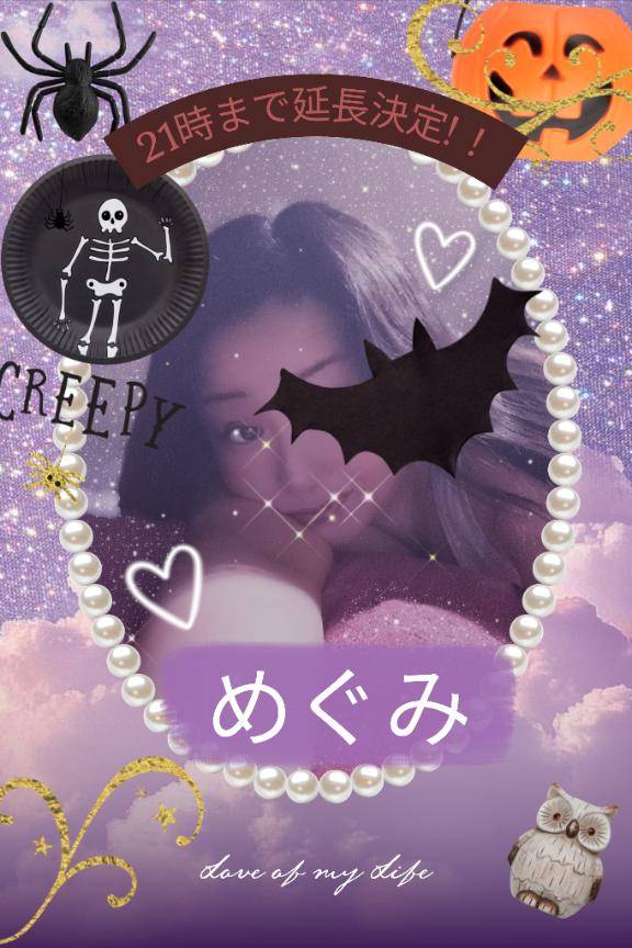 体温調節が、、、★