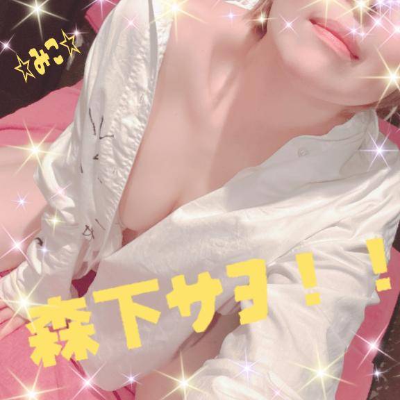 きたー！！！！