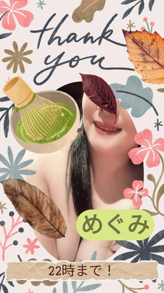 22時までおりまする★