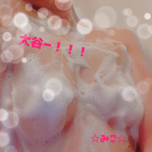 すごいね！