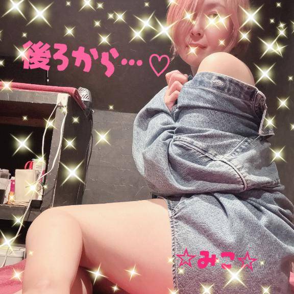 よーし！