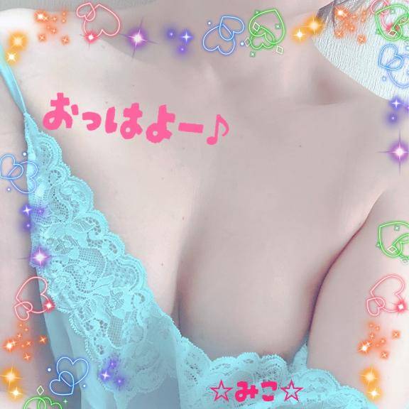イテテ！
