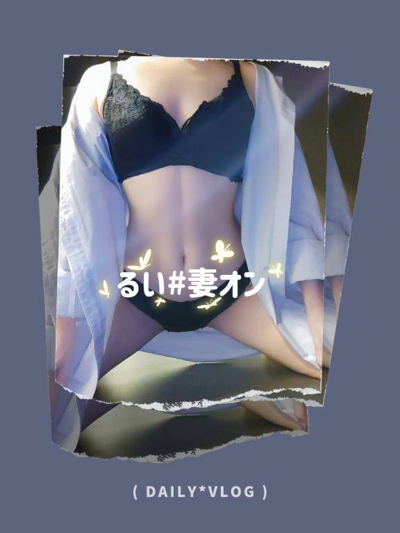 秋を満喫した???