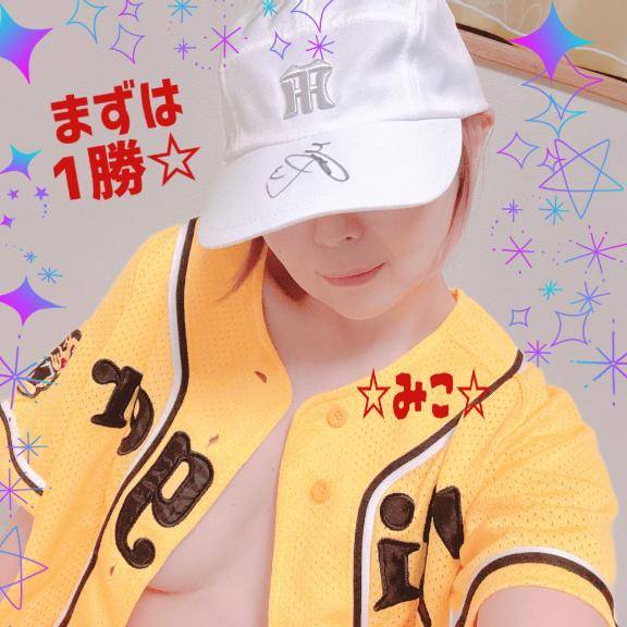 うわー!