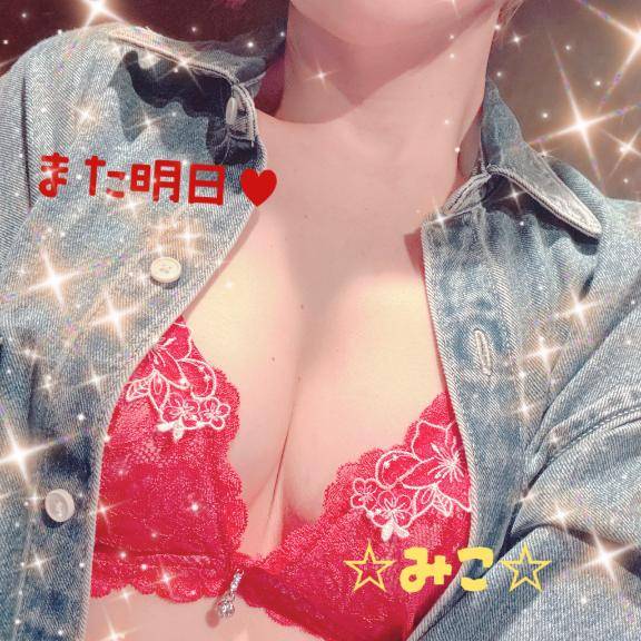 ありがとう?