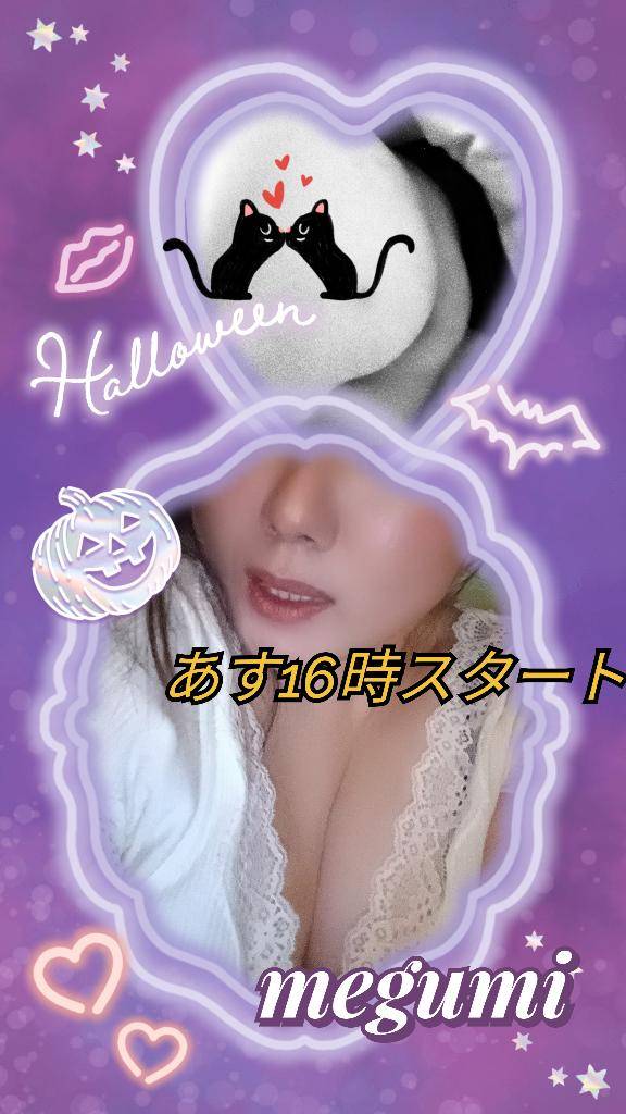 明日は遅番16時スタートよ★