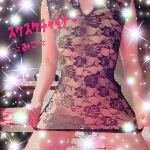 ウオォォォォォォーーー！！！