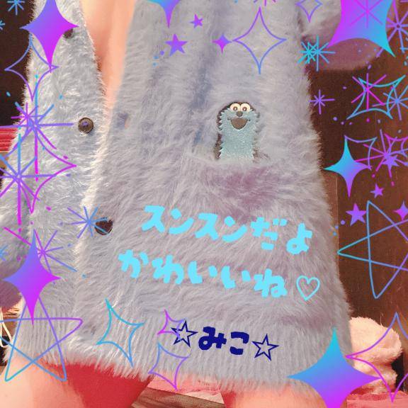 見て見てーーー☆☆