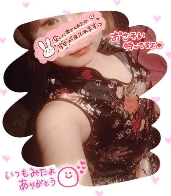 早く会いたいなぁ??