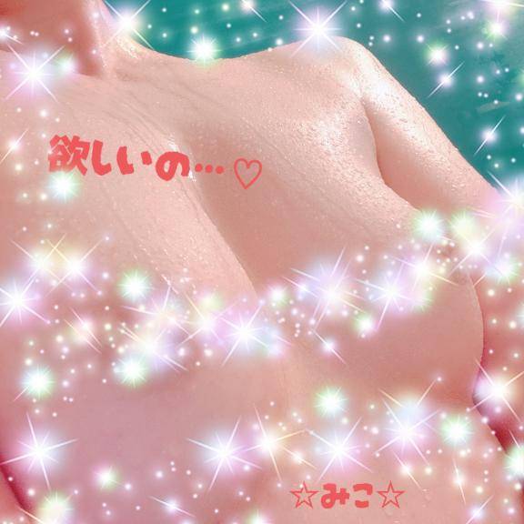 びっくりしたの