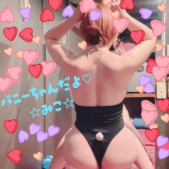 これはどう？？