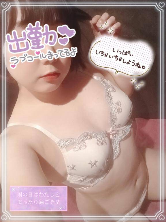 寒い日こそDOSUKEBE(??*）