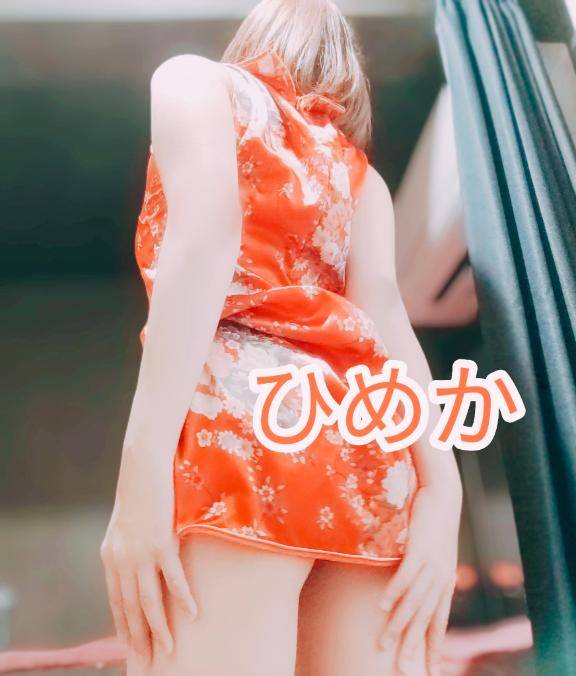 明日は妻オン♪