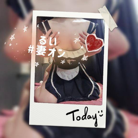 たくさん○○○になっちゃった?