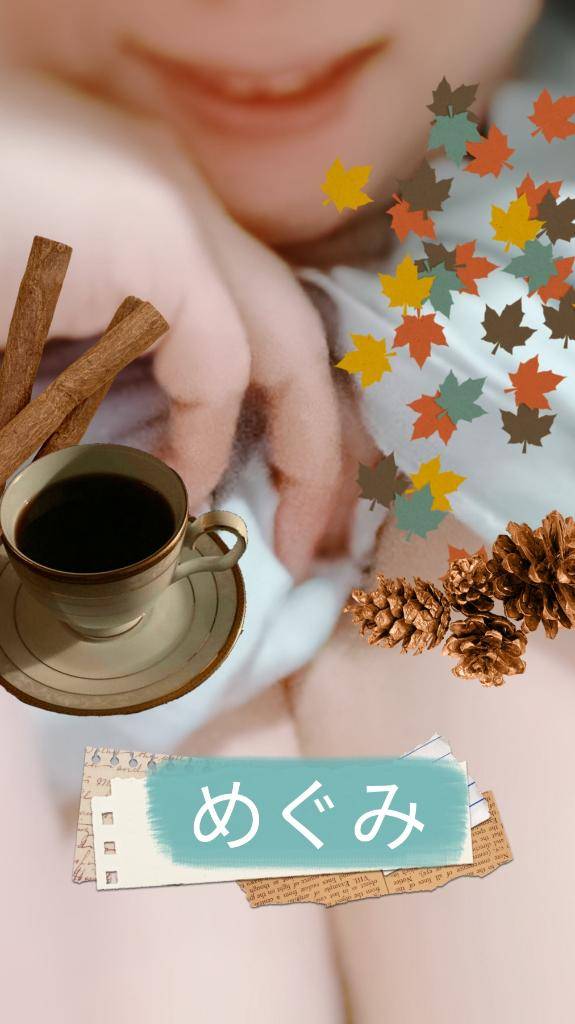 明日はラストまでイッちゃう？！