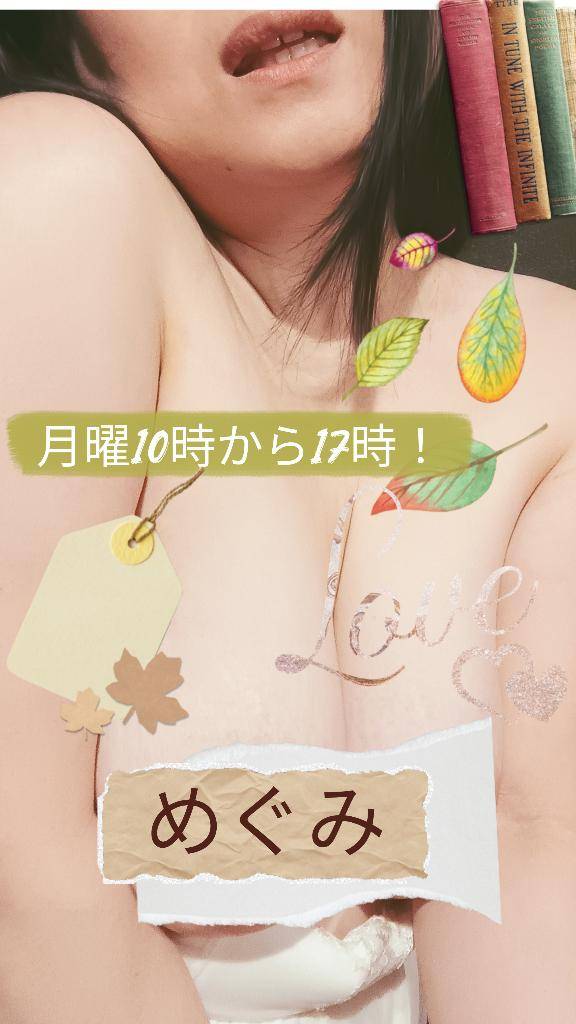 リアルかフェイクか、、、んんん私のはフワフワ？