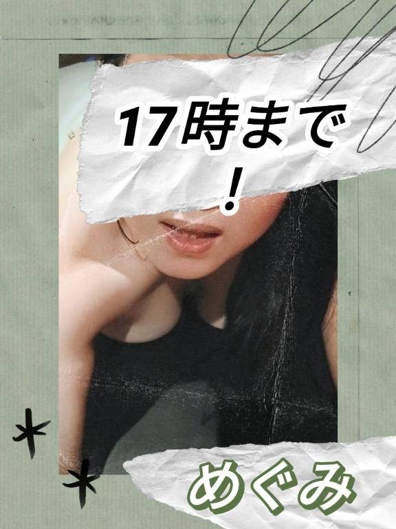 [お題]from:columbooさん　告知！