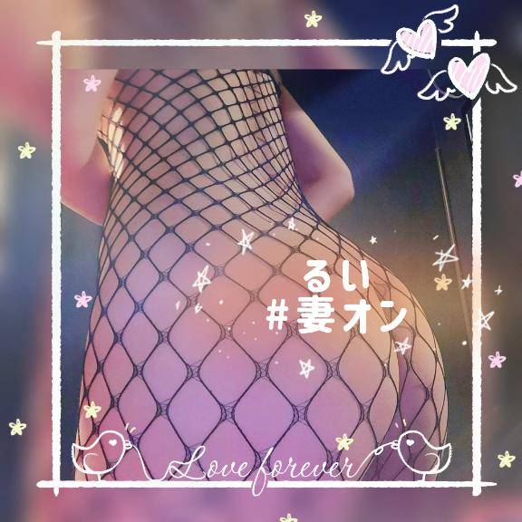 ムラムラな妄想の世界…?