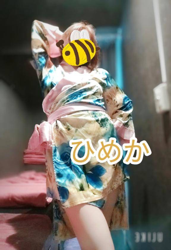 ありがとうございました?