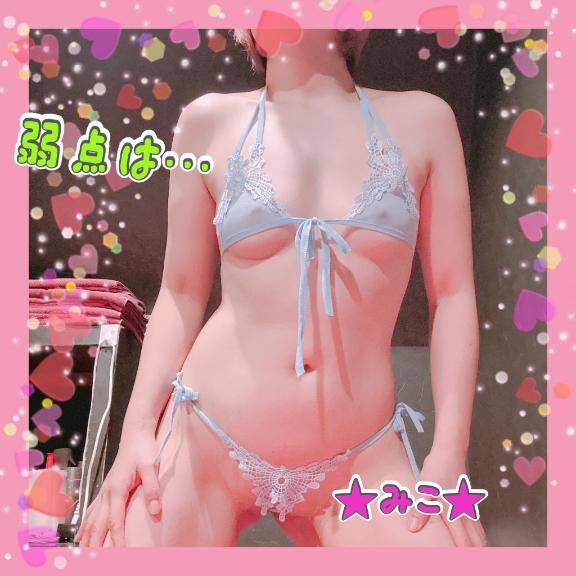 …そこが弱いの…?