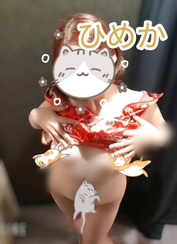 17時から妻オン♪