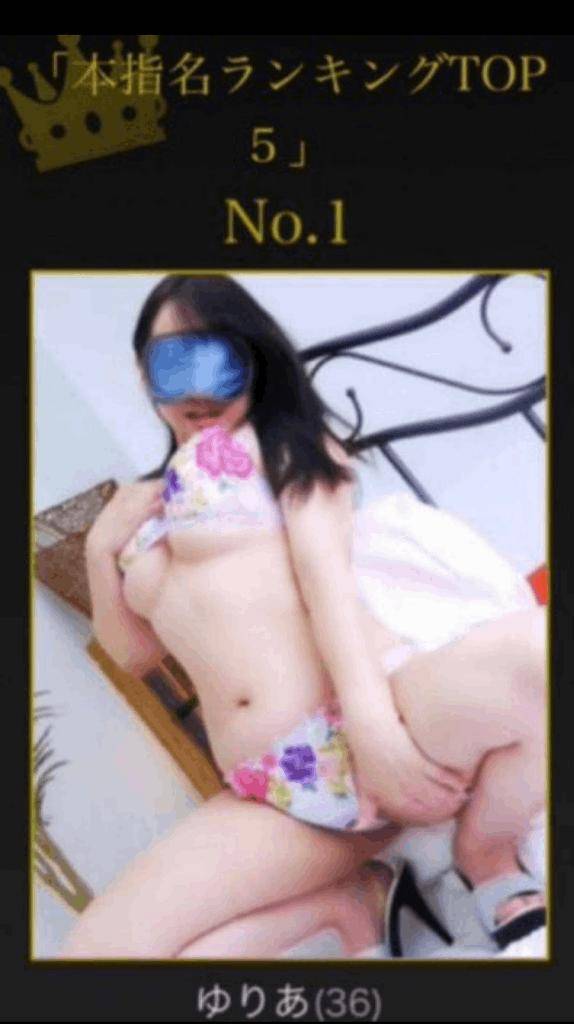 ?ご本指様ランキング……1年7ヶ月連続?