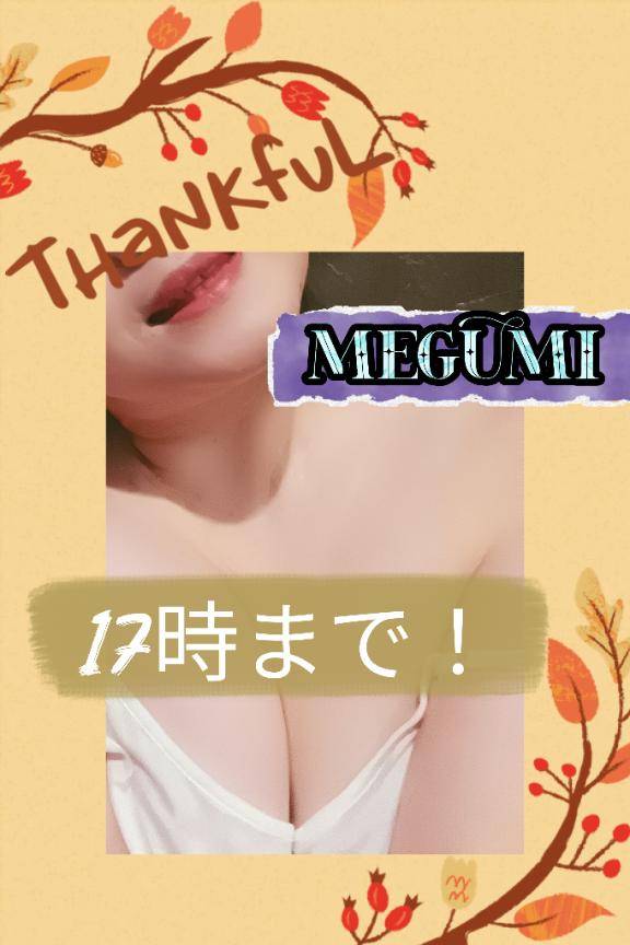 [お題]from:はなさん