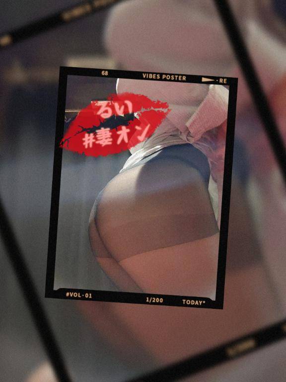 ムラムラしちゃう?