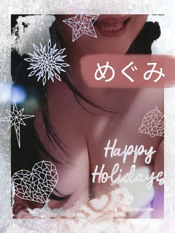 芯まであったまるん♪びちょぬれで、、、