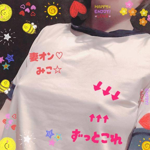 収まらなかった?