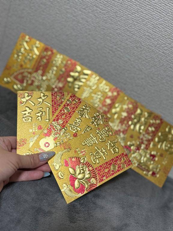 ?2026年1月1日、2日のイベント?