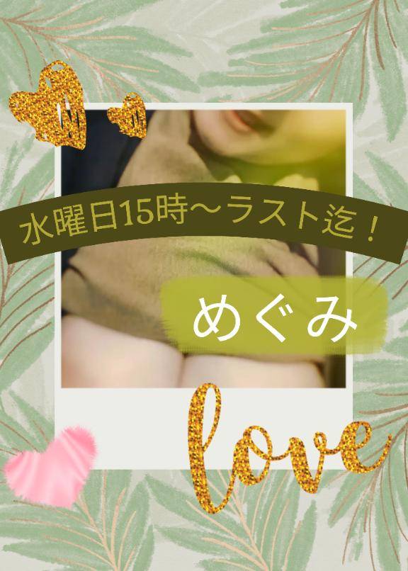 [お題]from:ほかに何が？さん　全身を慈しむように、、?