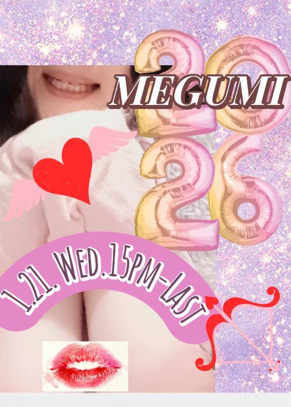 本日ラスト迄駆け抜けるん☆ランチタイムはポロリン♪