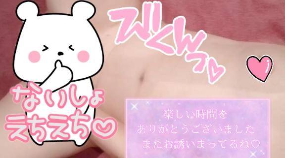 やっぱりBANされた(ﾉ∀`)ｱﾁｬｰ