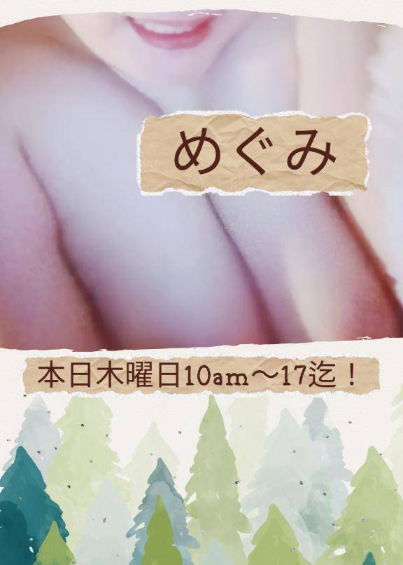 [お題]from:関節いてぇ…さん　昨日はたっぷり、、、