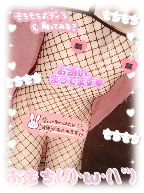 どんな妄想してると思う？(*´?`*)ﾆﾋﾋ?