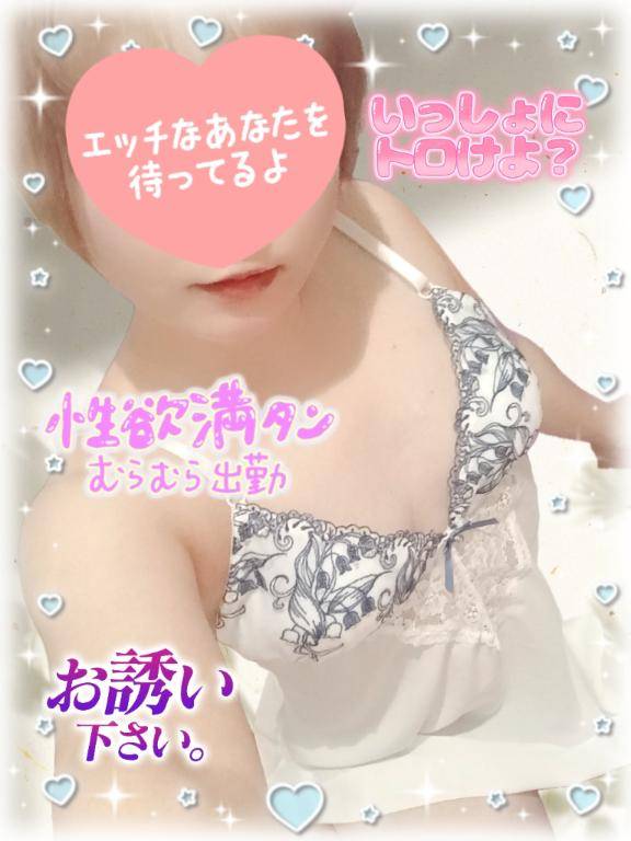 お久しぶりぶり?