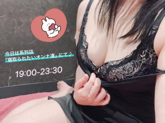 [お題?] from:つむつむさん