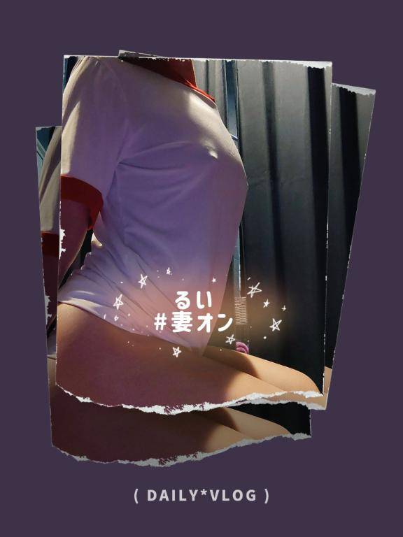 ぬ○ぬ○に…?